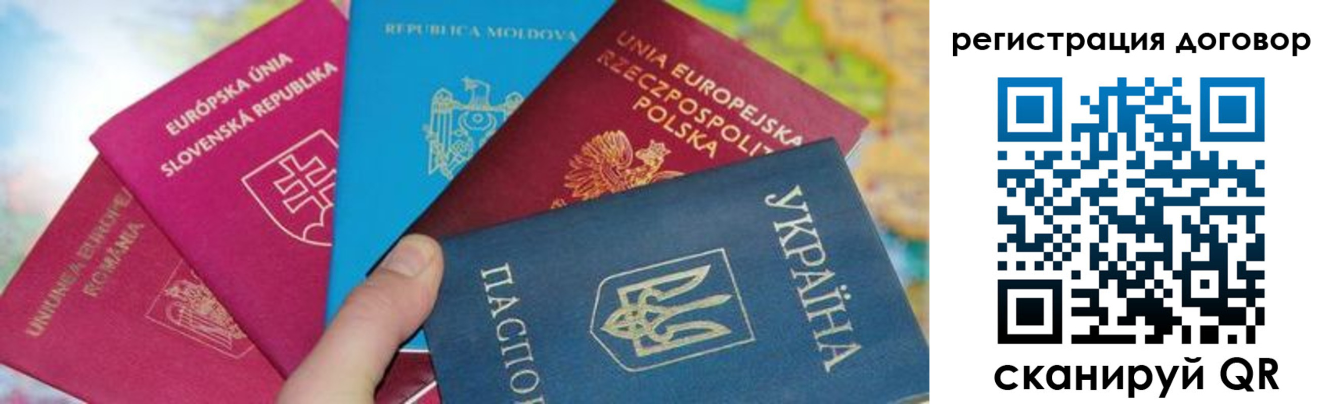 прописка от собственника в Сорске