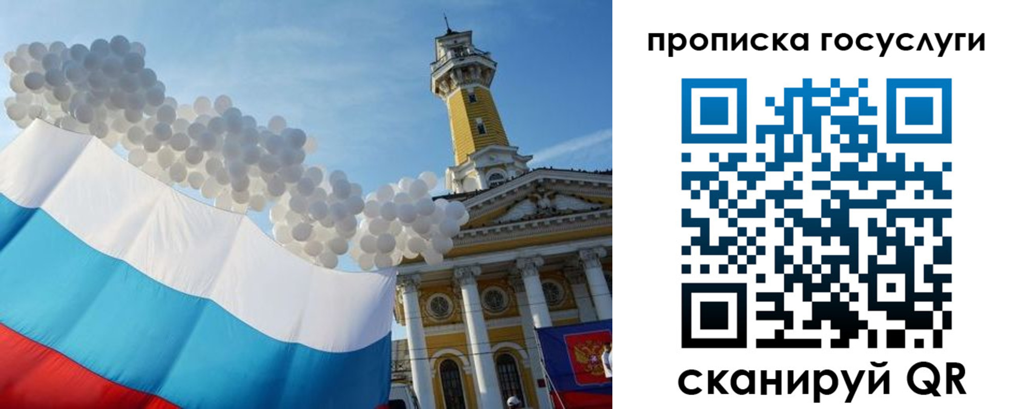 где прописаться в Сорске