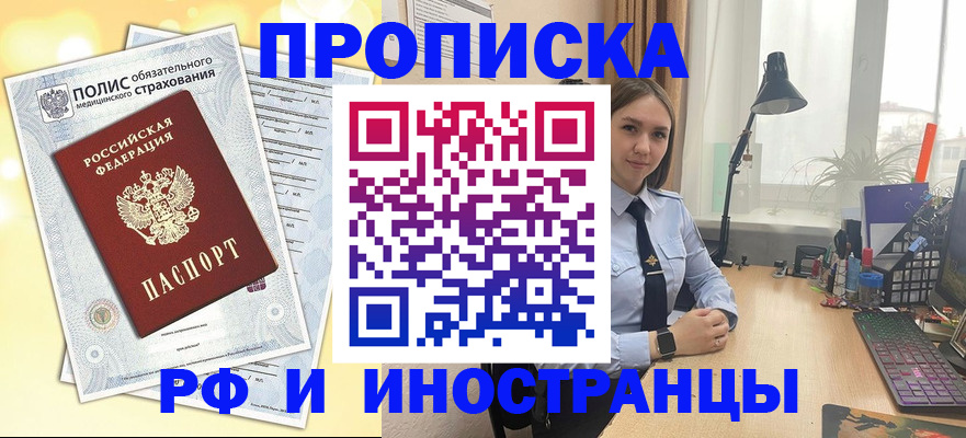 регистрация для школы в Сорске
