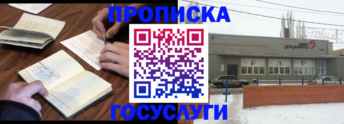 регистрация для школы в Сорске